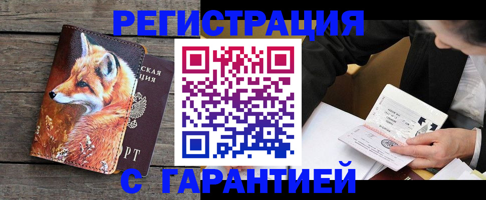 регистрация для дет. сада в Симе